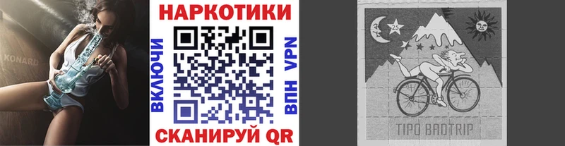 Купить Балтийск Гашиш  blacksprut tor  МЕФ  Cocaine 