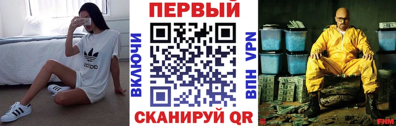 OMG маркетплейс купить наркотики сайты Балтийск АМФ 97%