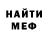 Метадон белоснежный Martis JR