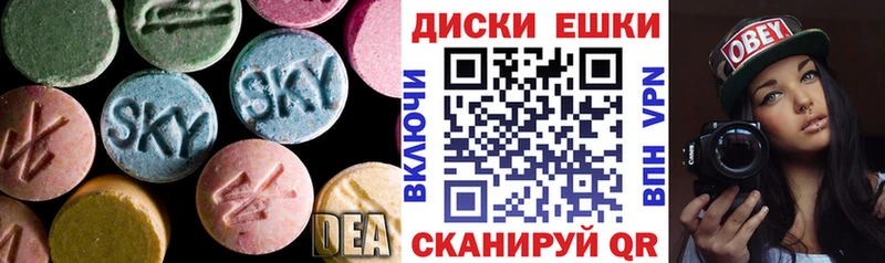 наркотики  Балтийск  ЭКСТАЗИ ешки 