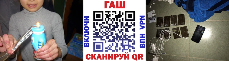 это какой сайт  Балтийск  ГАШ Cannabis 