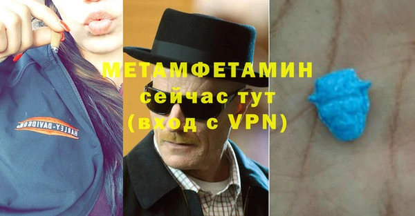 первитин Сясьстрой