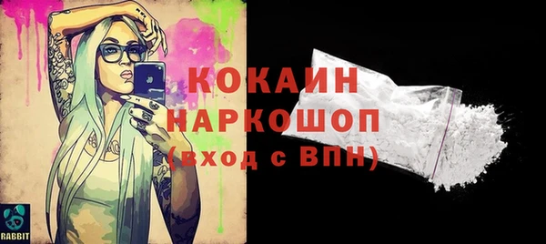 героин Тихорецк
