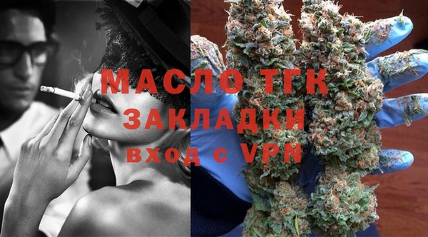 бутират Тихвин