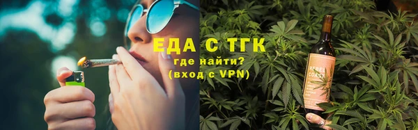 бутират Тихвин