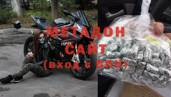 бутират Тихвин