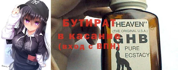 каннабис Тайга