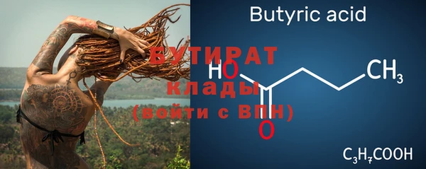 героин Тихорецк