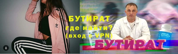первитин Сясьстрой