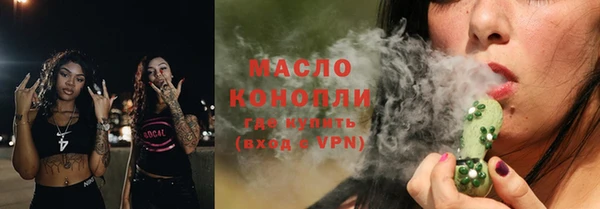 бутират Тихвин