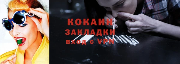 бутират Тихвин
