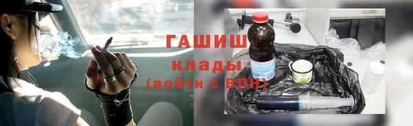 героин Тихорецк