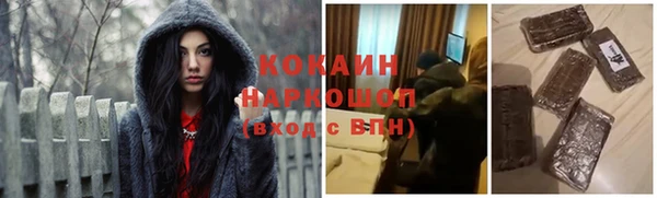 героин Тихорецк