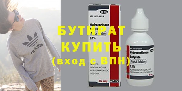 героин Тихорецк