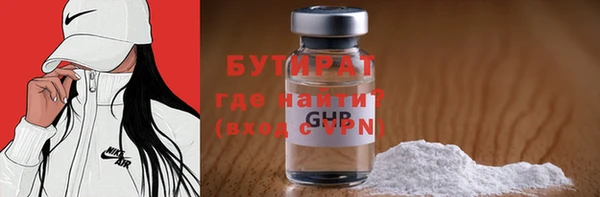 крисы Тавда