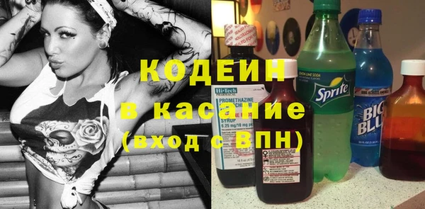 первитин Сясьстрой