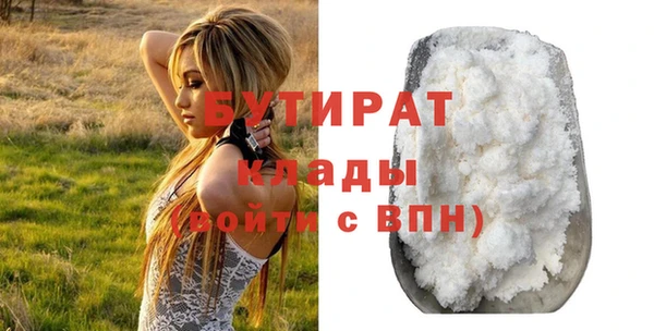 крисы Тавда