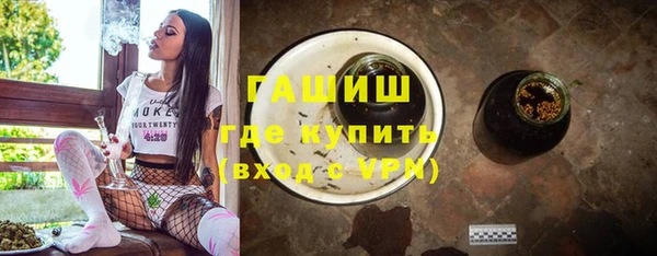 героин Тихорецк