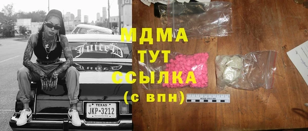 бутират Тихвин