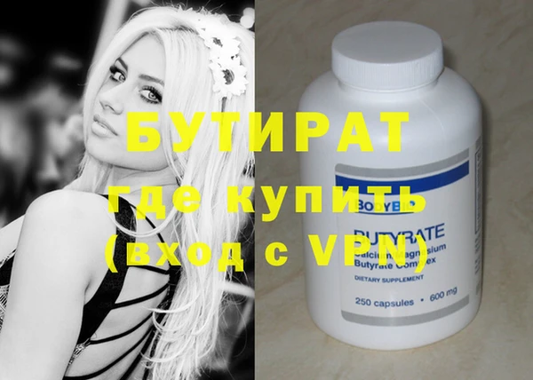 крисы Тавда