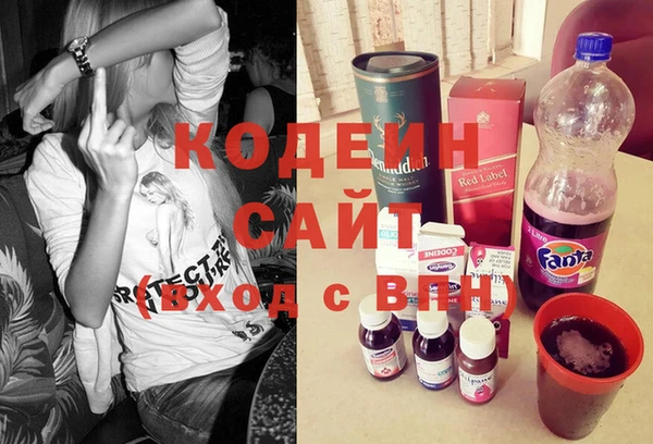 первитин Сясьстрой