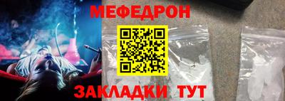 герыч Обнинск
