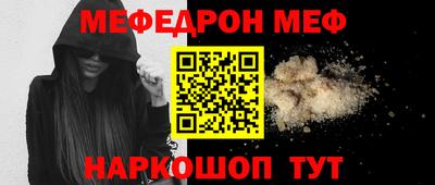 MDMA Обь