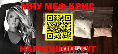 герыч Обнинск