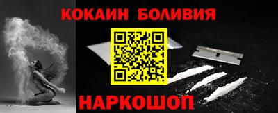 герыч Обнинск
