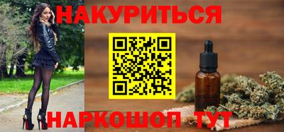 герыч Обнинск