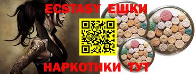 2c-b Нягань