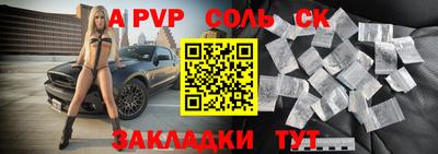 герыч Обнинск