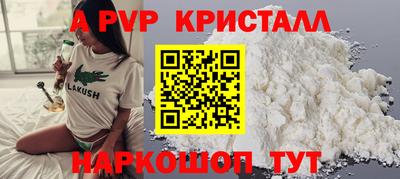 герыч Обнинск