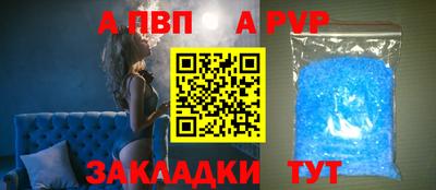 герыч Обнинск