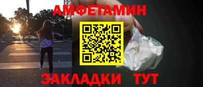 герыч Обнинск