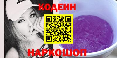 2c-b Нягань