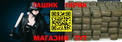 герыч Обнинск