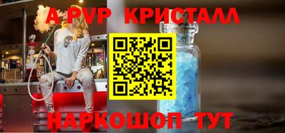 герыч Обнинск