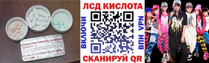хочу   Балтийск  Лсд 25 экстази кислота 