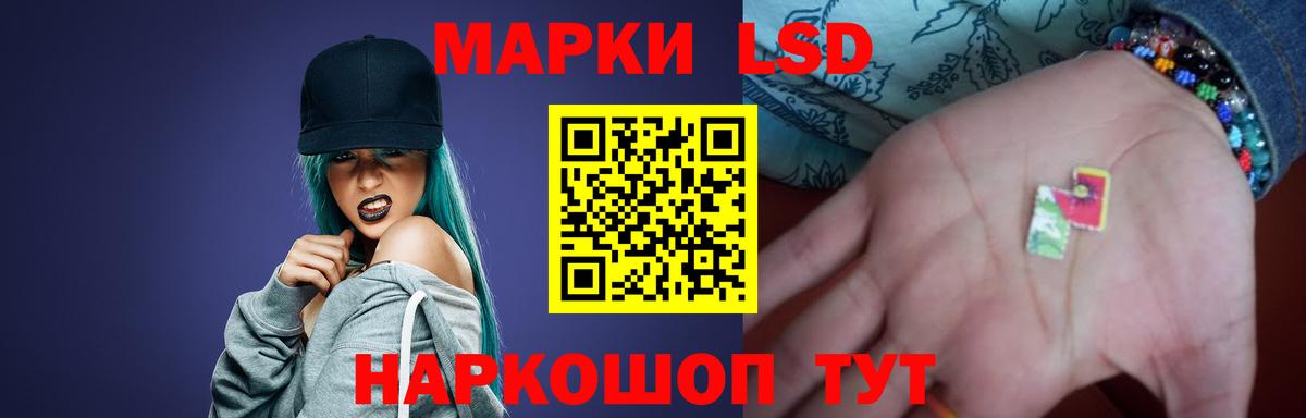 LSD-25 экстази кислота  LSD-25 экстази ecstasy  Балтийск  Вход с VPN 