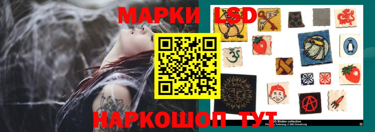 LSD-25 экстази ecstasy Балтийск
