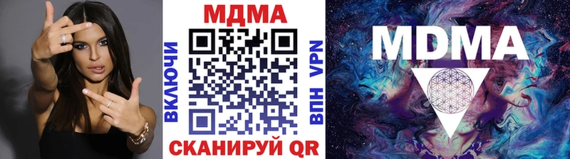МЕГА ТОР  Балтийск  МДМА crystal 