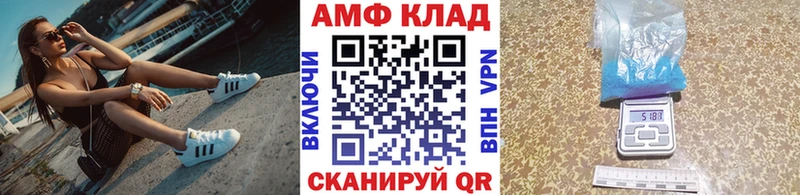 кракен   Балтийск  Метамфетамин Methamphetamine  как найти закладки 