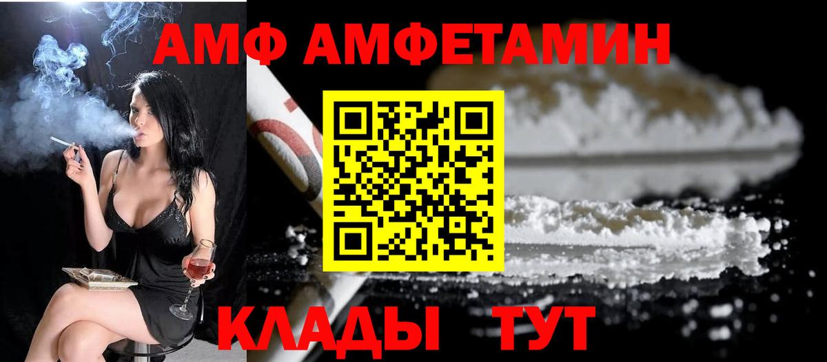 Балтийск  Первитин мет  Первитин мет  Вход с VPN 