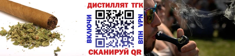 Дистиллят ТГК жижа  как найти наркотики  Балтийск 