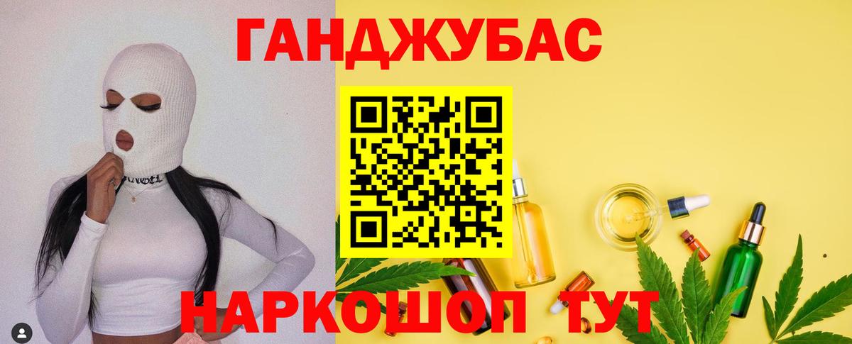 Бошки марихуана сатива  Бошки Шишки тримм  Балтийск  Канабис конопля  Вход с VPN 