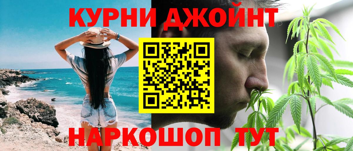 Бошки Шишки MAZAR Балтийск